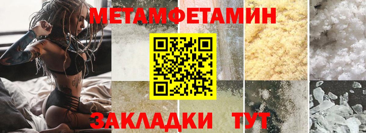 Вятские Поляны  АМФ 98%  hydra как зайти  Вход с VPN  АМФЕТАМИН 