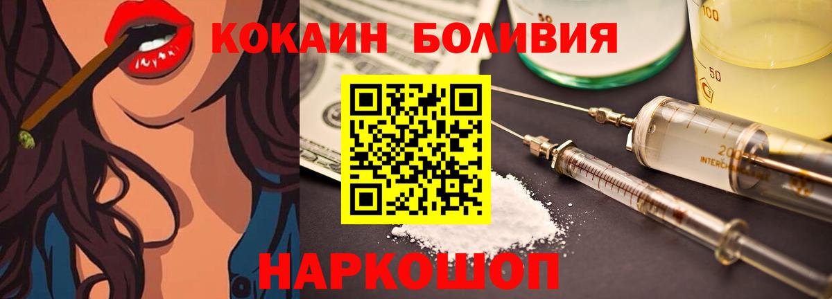 Cocaine VHQ Вятские Поляны