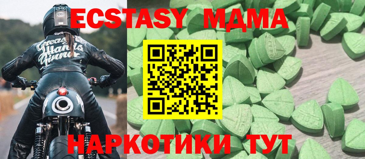 Экстази Philipp Plein  Экстази Philipp Plein  Ecstasy  Вход с VPN  Вятские Поляны 
