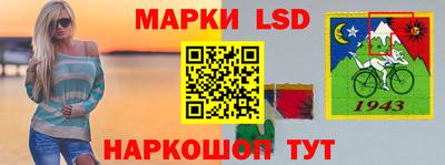 кокаин перу Сланцы