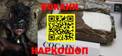 mdma Славянск-на-Кубани