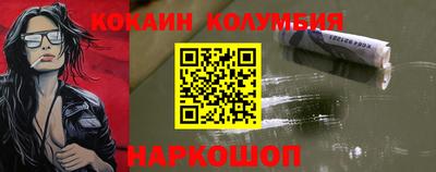 героин Славгород