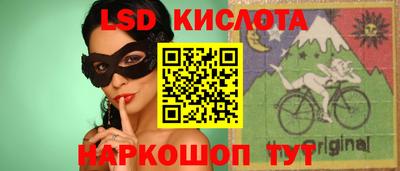 кокаин перу Сланцы