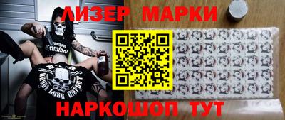кокаин перу Сланцы