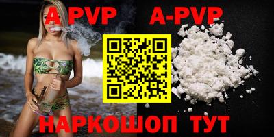 кокаин перу Сланцы