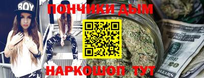 кокаин перу Сланцы