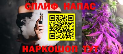 кокаин перу Сланцы