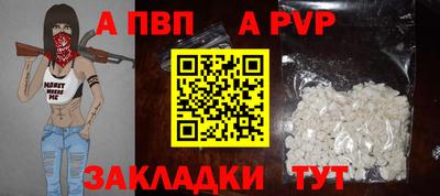 кокаин перу Сланцы