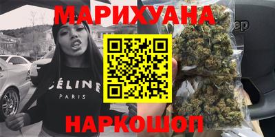 кокаин перу Сланцы