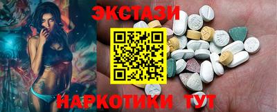 кокаин перу Сланцы
