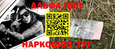 героин Славгород