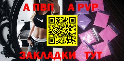 mdma Славянск-на-Кубани