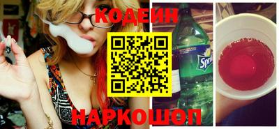 кокаин перу Сланцы