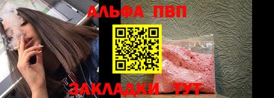 mdma Славянск-на-Кубани