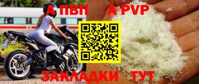 кокаин перу Сланцы