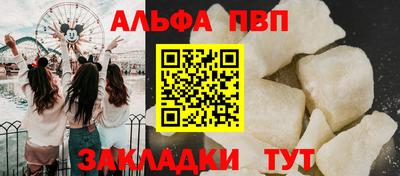 mdma Славянск-на-Кубани