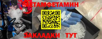 героин Славгород
