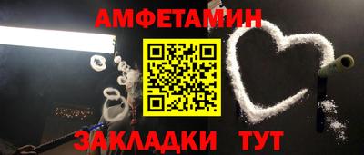 героин Славгород
