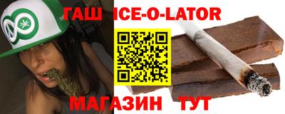 героин Славгород