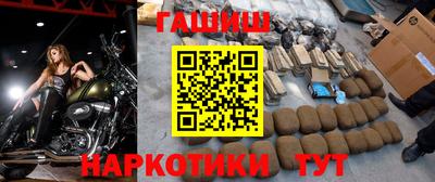 кокаин перу Сланцы