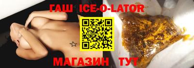 героин Славгород