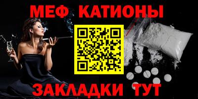 mdma Славянск-на-Кубани