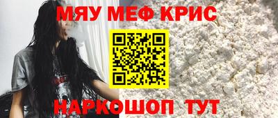 mdma Славянск-на-Кубани