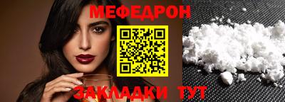 кокаин перу Сланцы
