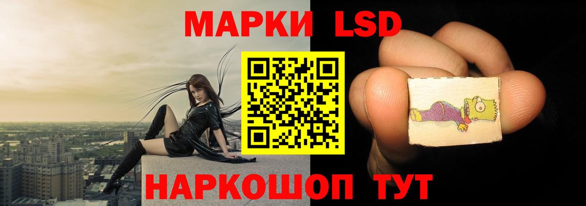 LSD-25 экстази кислота Вятские Поляны