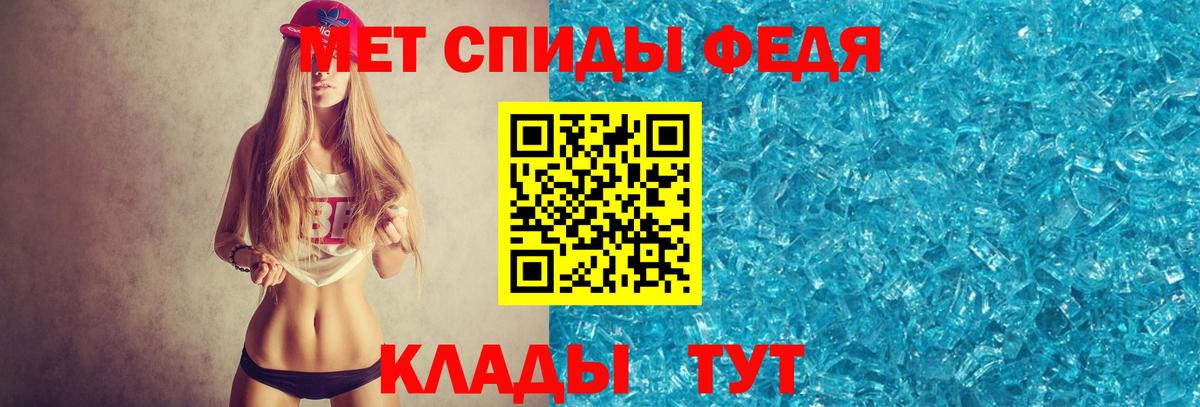 Первитин витя Вятские Поляны