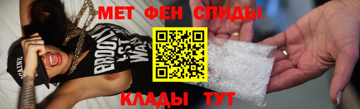 Вятские Поляны  Первитин Декстрометамфетамин 99.9%  Вход с VPN  Первитин Декстрометамфетамин 99.9% 