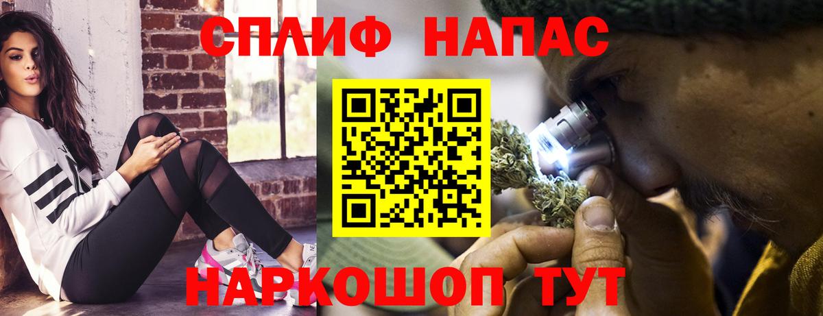 Марихуана семена  Бошки Шишки OG Kush  Вход с VPN  Вятские Поляны  Конопля индика 
