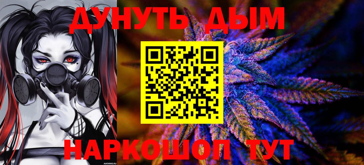 Марихуана MAZAR Вятские Поляны